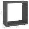 Wall Cube Shelves 4 pcs – 30x15x30 cm, Grey